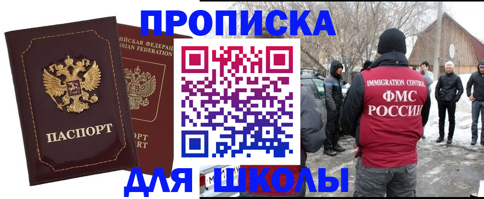 временная регистрация госуслуги в Назарово