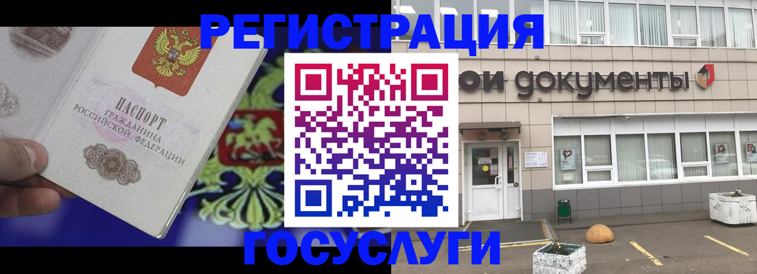 временная регистрация в квартире в Назарово
